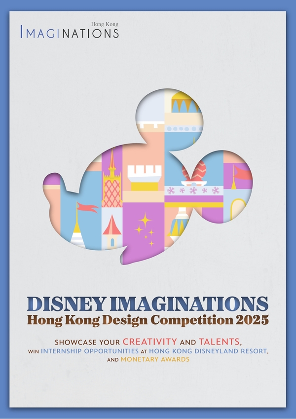 disney-imaginations-hong-kong-design-competition-2025